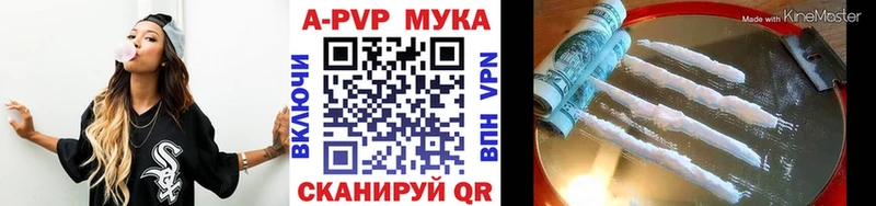 Названия наркотиков Саранск Каннабис  Амфетамин  ГАШ  Меф мяу мяу  СК 