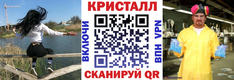 АМФЕТАМИН 97%  Саранск 