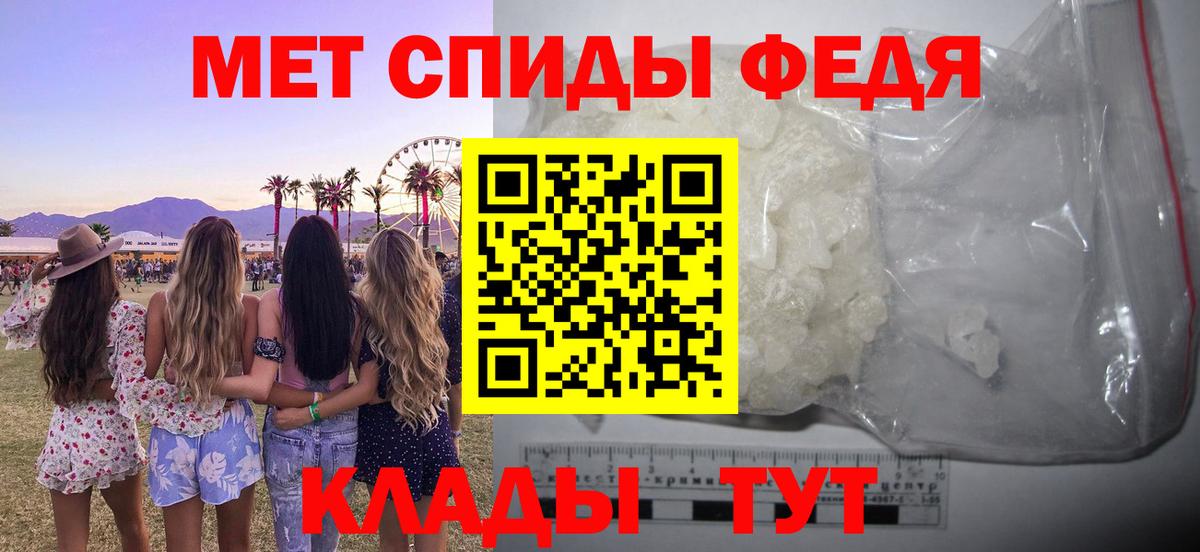АМФ  Вход с VPN  Саранск  Амфетамин VHQ 