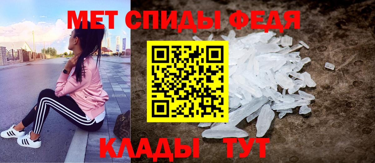 Amphetamine Premium Саранск