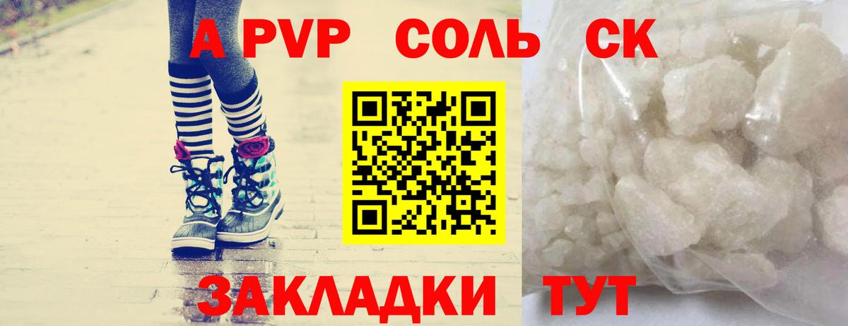  КОКАИН Саранск