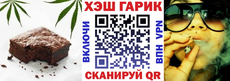 где найти наркотики  Саранск  мега ссылки  Canna-Cookies марихуана 