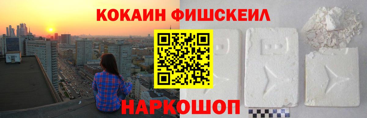Кокаин Эквадор  Вход с VPN  магазин продажи   Саранск  Cocaine Columbia 