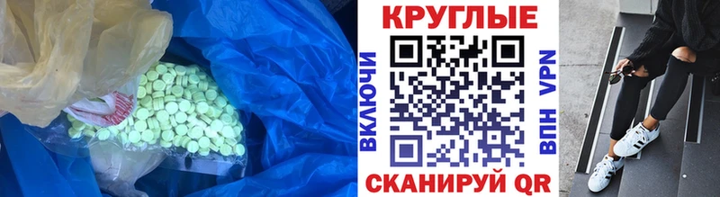 Экстази 99%  blacksprut сайт  Саранск  наркота 