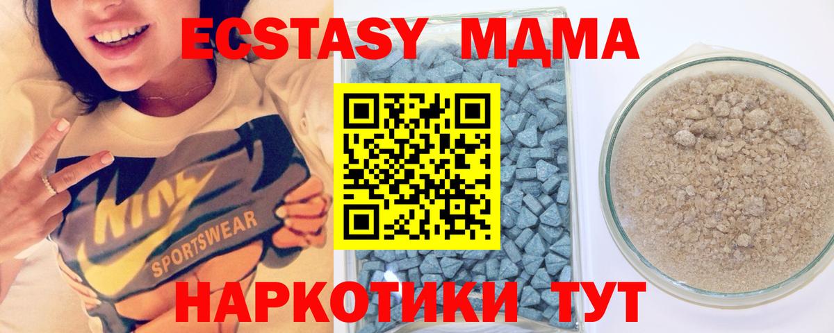 Экстази круглые  купить наркоту  Саранск  Вход с VPN  darknet Telegram  Экстази XTC  ОМГ ОМГ ссылки 