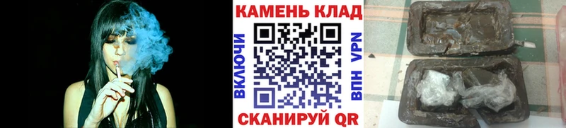ГАШИШ индика сатива Саранск
