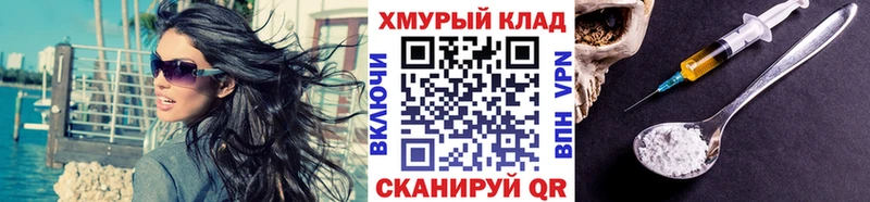 ГЕРОИН гречка  где продают наркотики  hydra онион  Саранск 