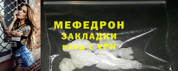 кокаин Абдулино