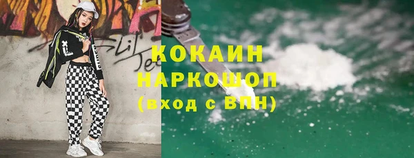 прущие крисы Абаза