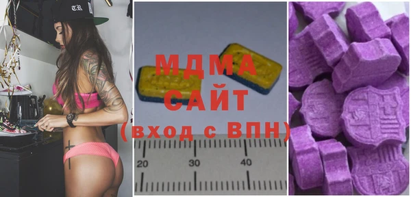 гидра Алзамай