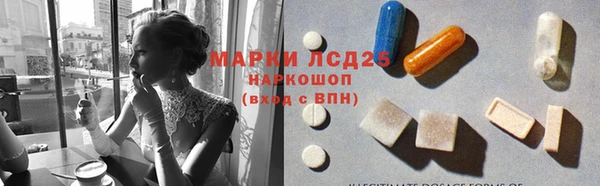 кокаин Абдулино