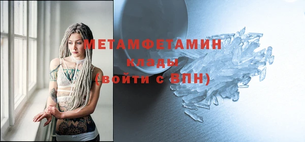 ECSTASY Вязники