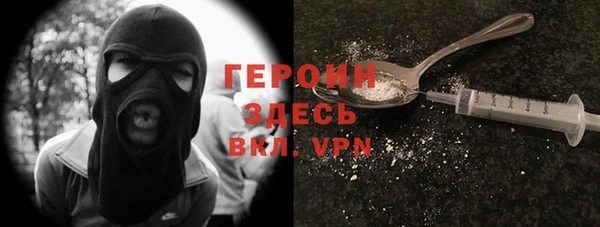 кокаин Абдулино