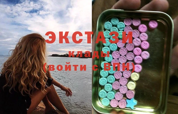 прущие крисы Абаза