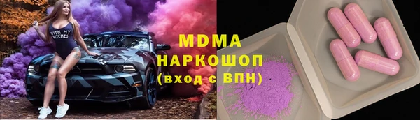 кокаин Абдулино