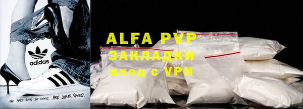 твердый Алексин