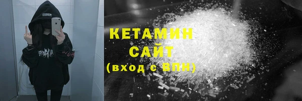 спайс Вяземский