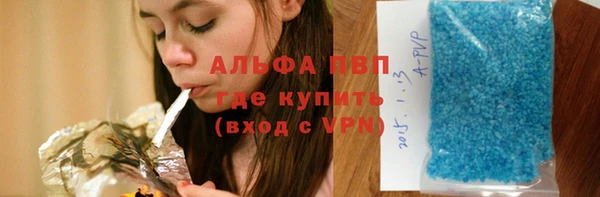 мефедрон Абинск