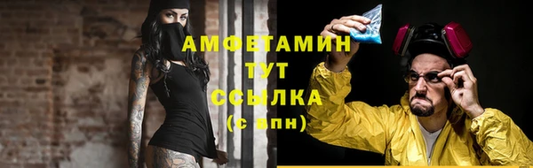 мефедрон Абинск