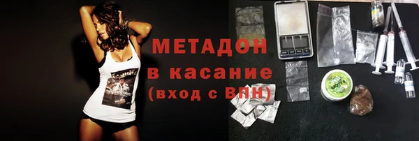мефедрон Абинск