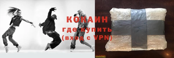 мефедрон Абинск