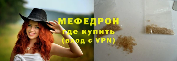 мефедрон Абинск