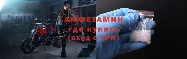 кокаин Абдулино