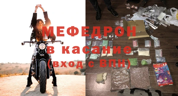 кокаин Абдулино
