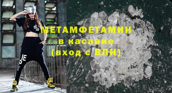 кокаин Абдулино