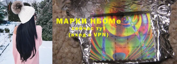 кокаин Абдулино