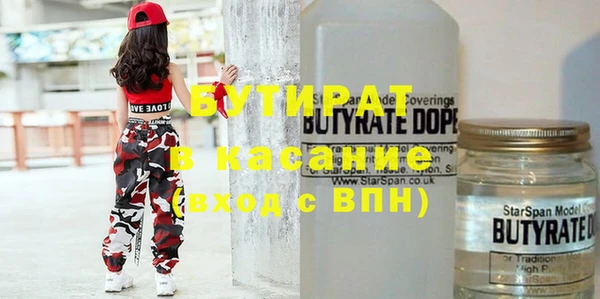 прущие крисы Абаза