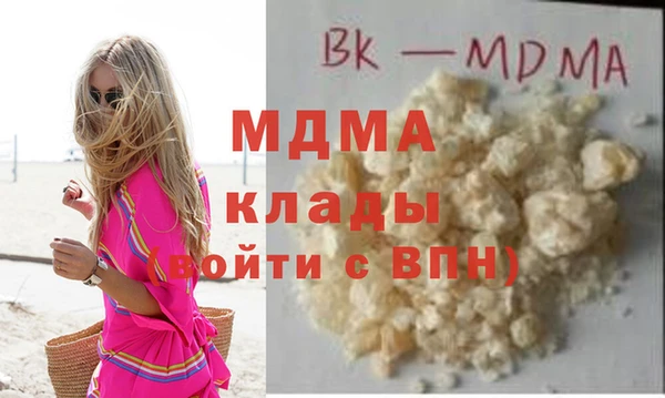прущие крисы Абаза