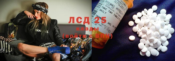 кокаин Абдулино