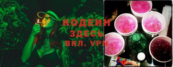 кокаин Абдулино