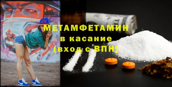мефедрон Абинск