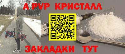 а пвп мука Северобайкальск