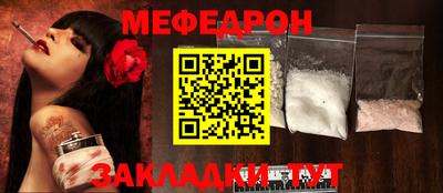 а пвп мука Северобайкальск