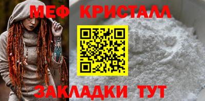 а пвп мука Северобайкальск