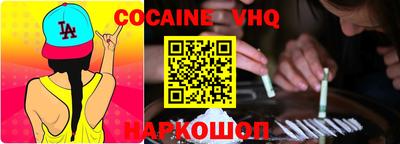 spice Свободный