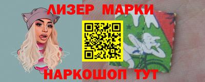 мяу мяу кристалл Севастополь