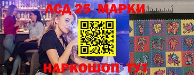 мяу мяу кристалл Севастополь