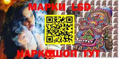 мяу мяу кристалл Севастополь