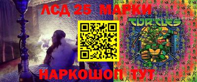 мяу мяу кристалл Севастополь