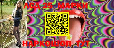 мяу мяу кристалл Севастополь