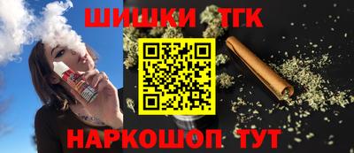 мяу мяу кристалл Севастополь