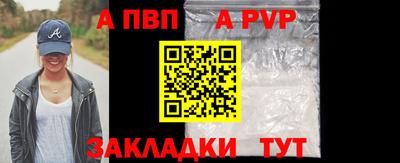 а пвп мука Северобайкальск