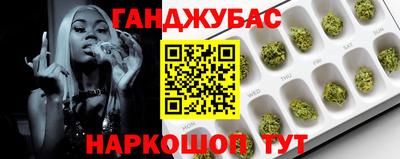 мяу мяу кристалл Севастополь