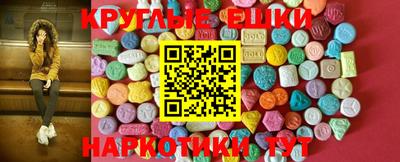 мяу мяу кристалл Севастополь