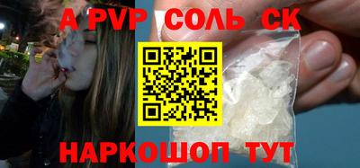 а пвп мука Северобайкальск