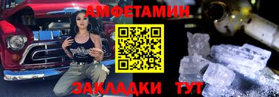 мяу мяу кристалл Севастополь